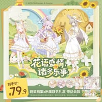 【ブルーアーカイブ】Lay's コラボ スナック グッズセット 79.9元 （EMS便・予約10下発送）