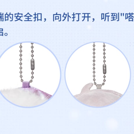 【恋と深空】漫冬行記 ぬいぐるみ 79元 （予約200日以内発送）