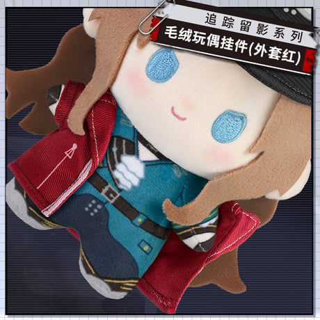 【無期迷途】2608 追踪留影 ぬいぐるみ専用 コート 20元 (予約160日以内発送)