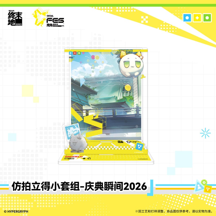 6a744456c7a8720001994992