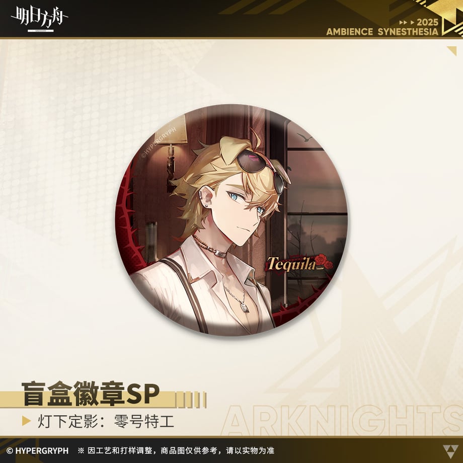68a5a94385c33700018088e3