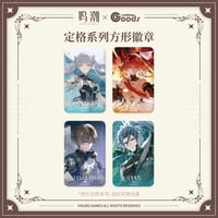 特典付属終了しました【KURO GAMES旗艦店】鳴潮 流光秘語