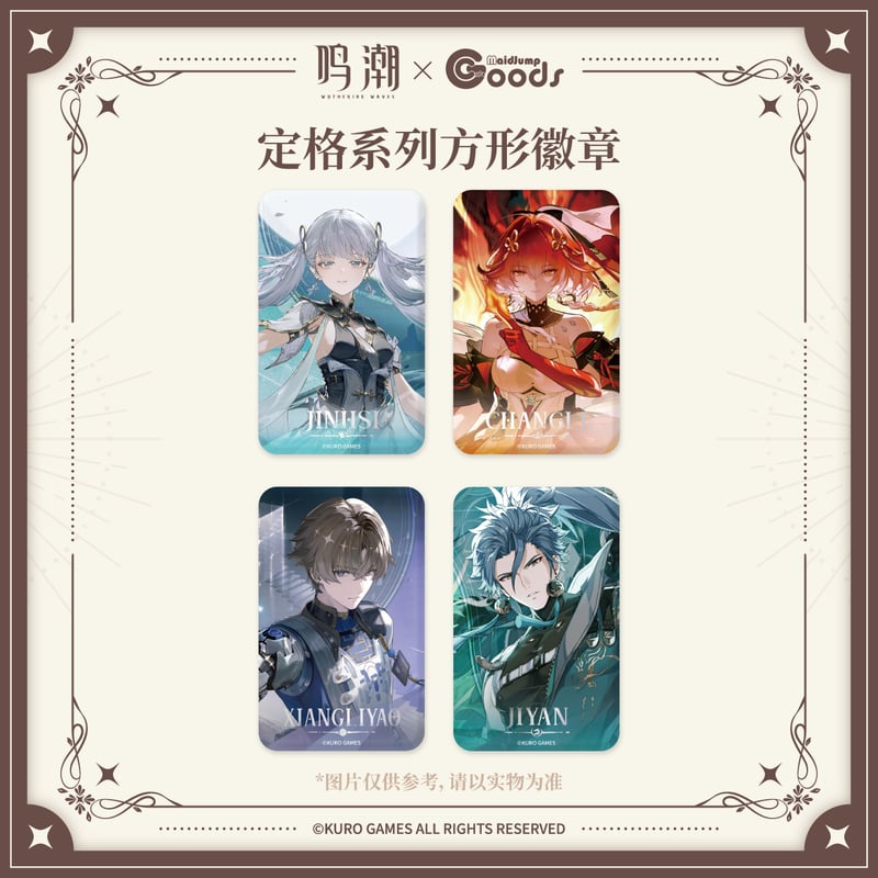 KURO GAMES旗艦店】鳴潮 定格 角形 缶バッジ 22元 | ちゃぱん