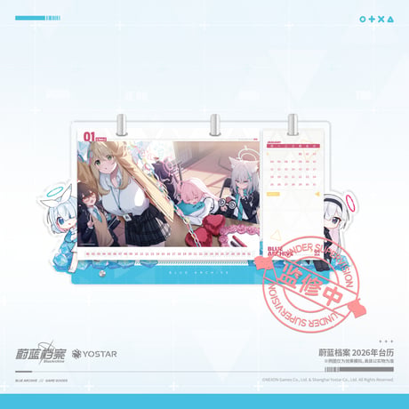【ブルアカ公式店】 2511 卓上カレンダー 2026年版 75元 （予約160日以内発送）