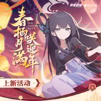 ブルアカ】萌果醤 コラボ カフェ コレクションカード 20元 | ちゃぱん