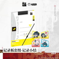 【明日方舟 終末地公式店】2606 記録小結 バインダー セット 78元 （予約170日以内発送）