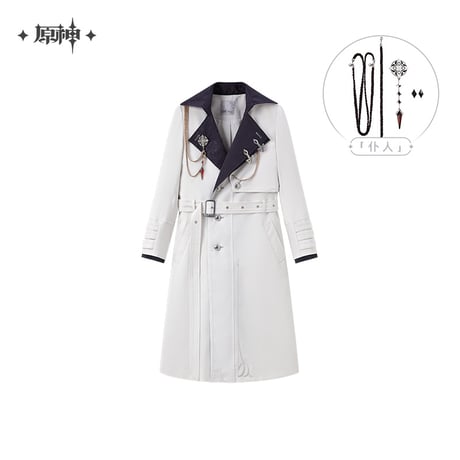 【原神公式店】霜痕与権焔 トレンチコート 「召使」 549元