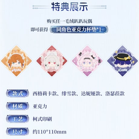 【KURO GAMES旗艦店】鳴潮 2607 共鳴者 うつぶせ ぬいぐるみ 88元 (予約2027年2下発送)