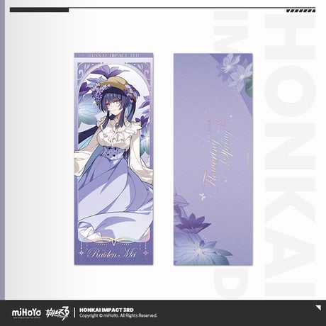 【崩壊3rd公式店】花朝春曦 ホロチケット 10元