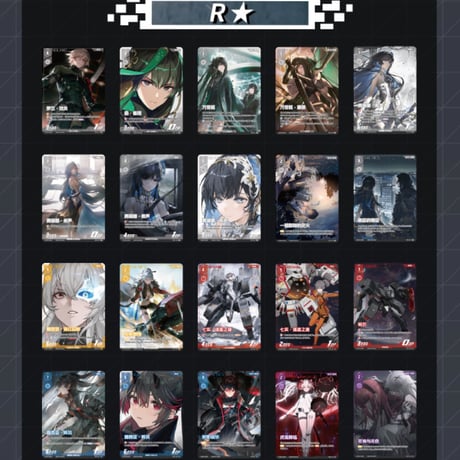 【パニグレ】命運交鋒 構造決勝 カードゲーム 補充パック BP01 ボックス 180元