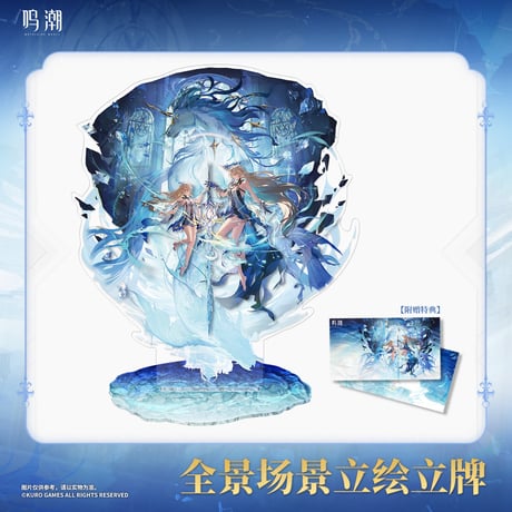 鳴潮 韓国 1周年 カルテジア アクリルスタンド カード 鳴潮 カルテジア アクリルスタンド① 韓国 二次創作 - メルカリ