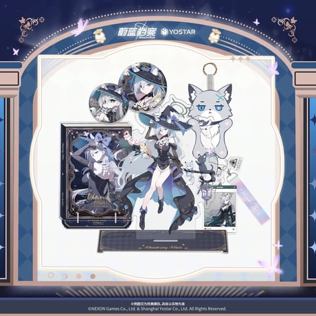 【ブルアカ公式店】2610B 彼方の魔女 シロコ＊テラー グッズセット 195元 （予約170日以内発送）