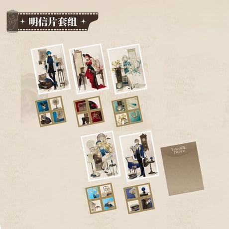 CATEGORY 鳴潮 | ちゃぱん