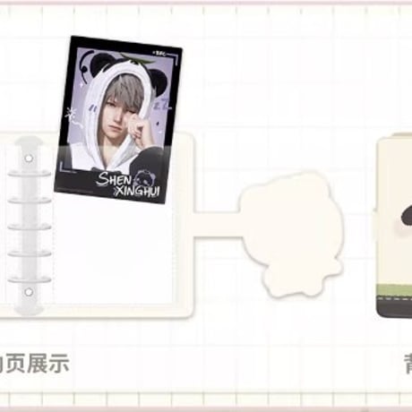【恋と深空】竹林浅語 ブロマイド ホルダー 39元 （予約220日以内発送）