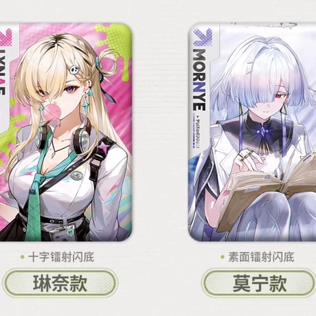 【KURO GAMES旗艦店】鳴潮 2601 星灯含夢 角形 缶バッジ 18元 (予約7上発送)