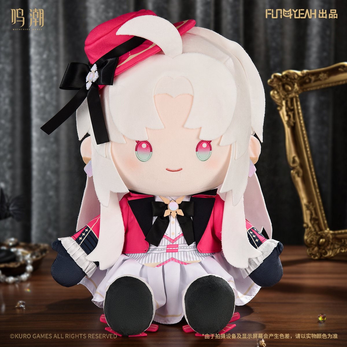 KURO GAMES旗艦店】鳴潮 流光秘語 ぬいぐるみ 299元 (予約10中