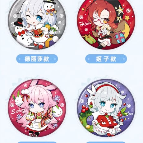 【崩壊3rd公式店】復刻 錦繍華年 缶バッジ 15元 (予約200日以内発送)