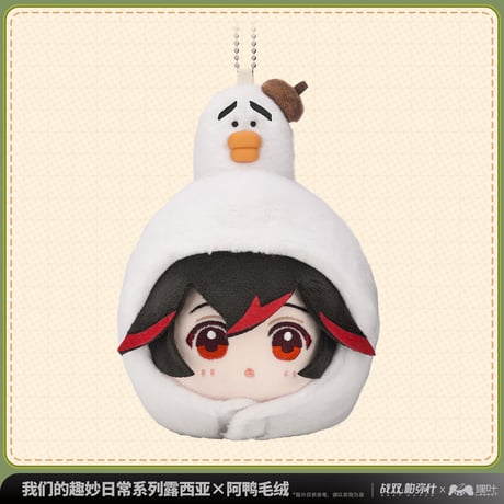 パニグレ　リー　グッズセット　① CATEGORY その他 | ちゃぱん