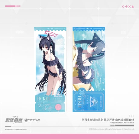 【ブルアカ公式店】2512 セリカ 水着 グッズ（予約160日以内発送）