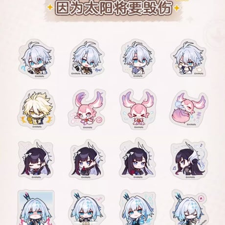 【崩スタ公式店】パム展覧会 フレークシール15元