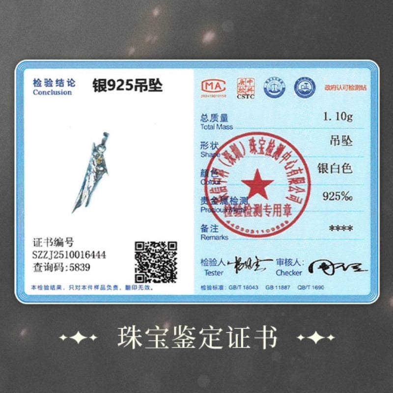 アズレン】ビスマルクZwei 繾綣心翼 記念 ペンダント 198元 （予約3上