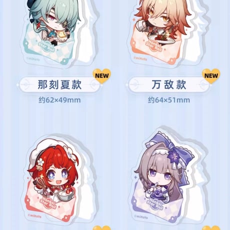 【崩スタ公式店】 ナナシの勲功 アクリルクリップ 25元