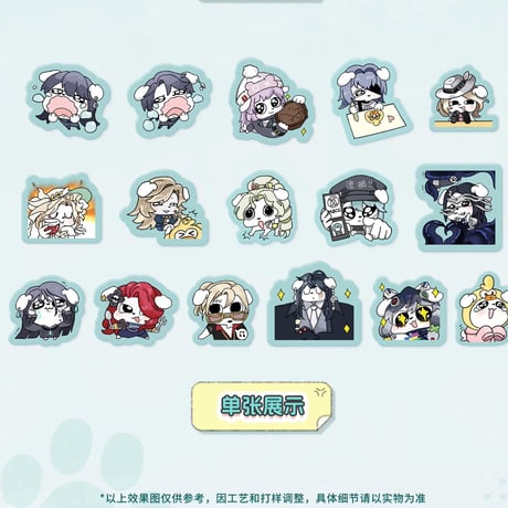 【無期迷途】2610 這狗入侵 立体 シール 28元 (予約170日以内発送)