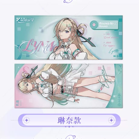【KURO GAMES旗艦店】鳴潮 Solar5 両面プリント タオル 39元 (予約2027年2下発送)