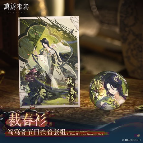 CATEGORY バッジ | ちゃぱん