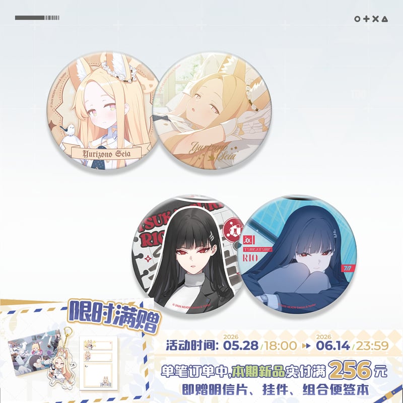 ブルアカ公式店】 2605B メモリアルロビー 缶バッジ セット 30元