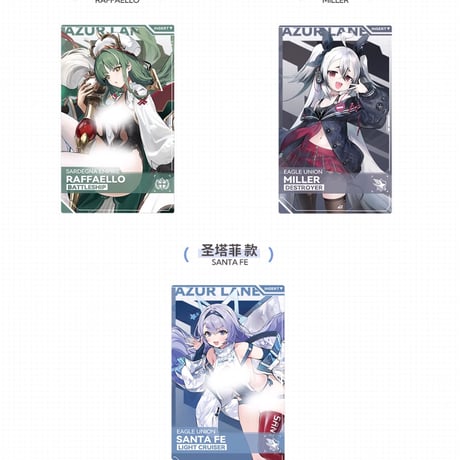 【アズレン】2504 新船起航 アクリルストラップ 35元（予約160日以内発送）