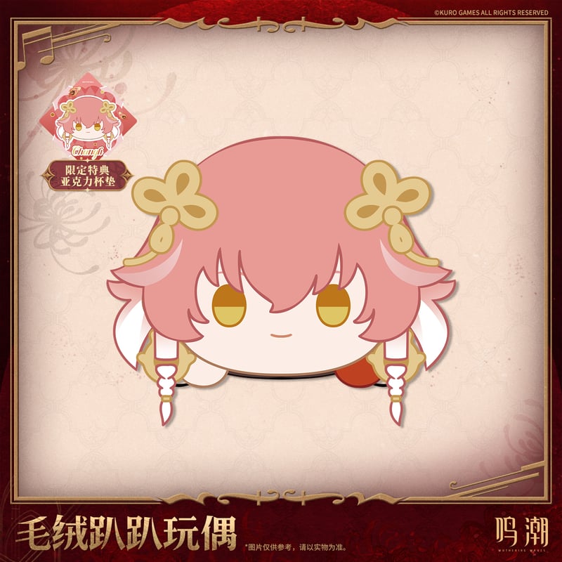ぬいぐるみ Amazon.co.jp: MO88801 いしよわちゃん ぬいぐるみ : おもちゃ