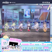 【ブルアカ公式店】2608 桃桃朋友列車巡遊 キーホルダー 27元 （予約170日以内発送）