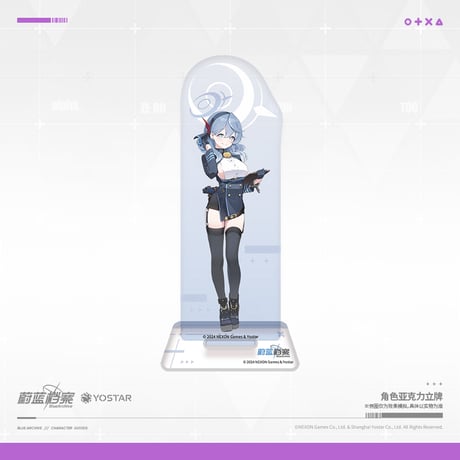 【ブルアカ公式店】 風紀委員会 アクリルスタンド 50元