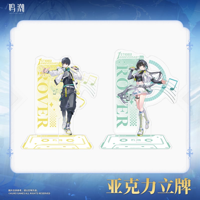 KURO GAMES旗艦店】鳴潮 2507 逐潮之声 等身 アクリルスタンド 65元 (予