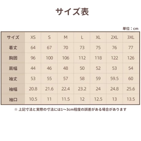 【崩スタ公式店】アベンチュリン シャツ 229元 （予約8下発送）