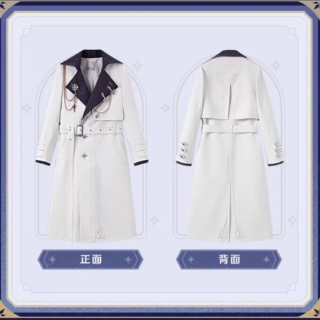 【原神公式店】霜痕与権焔 トレンチコート 「道化」 549元