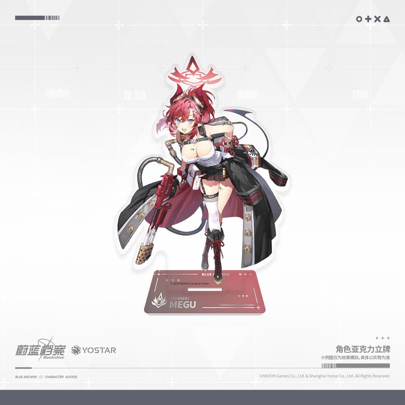 【中国限定】ブルーアーカイブ【メグ】グッズセット 中国限定】ブルーアーカイブ【メグ】グッズセット - メルカリ