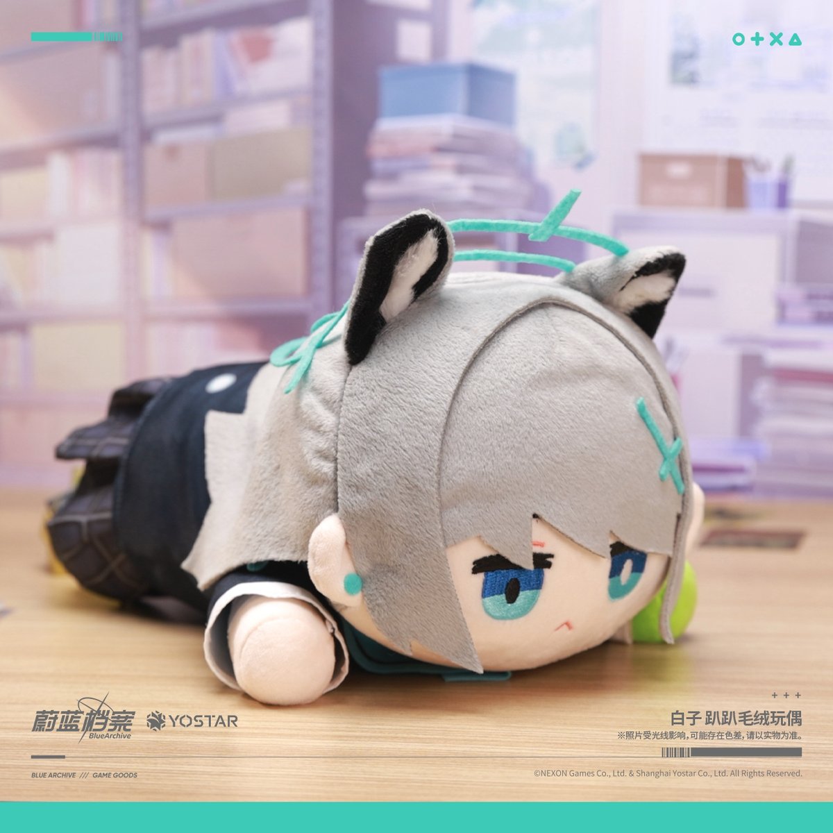 ブルアカ公式店】2602 シロコ うつぶせ ぬいぐるみ 149元 （予約160日