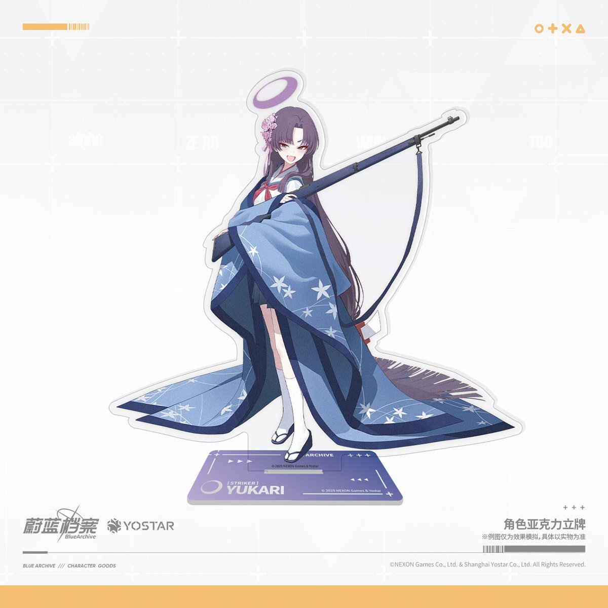 ブルアカ公式店】2508 アクリルスタンド 50元 （予約160日以内発送