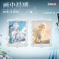 公式認定店】無期迷途 靡声暗涌 レコード セット 318元 | ちゃぱん