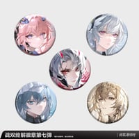 【KURO GAMES旗艦店】2601 パニグレ 終解 缶バッジ 第7弾 16元 （予約6下発送）