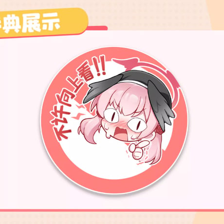 【ブルアカ公式店】コハル 見ちゃダメなんだから！ フィギュア 113元 （予約2026年2下発送）
