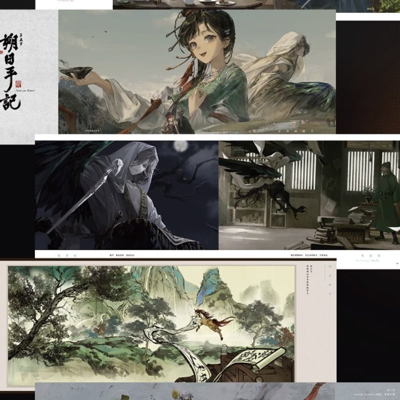 重返未来1999】典蔵 イラスト集 Vol.1 III 149元 | ちゃぱん