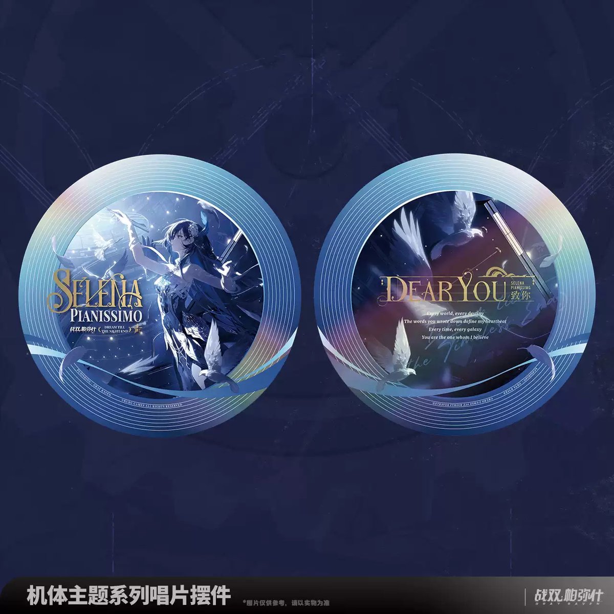 パニグレ セレーナ まとめ売り パニグレ】ARCTECHシリーズ『セレーナ・嵐音』パニシング