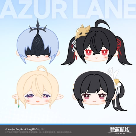 【アズレン】2605 うつぶせ ぬいぐるみ 88元 （予約170日以内発送）