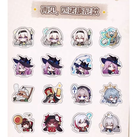【崩スタ公式店】パム展覧会 フレークシール15元