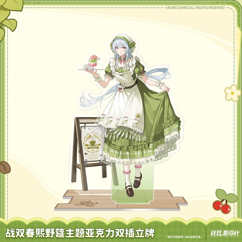KURO GAMES旗艦店】パニグレ 春熙野筵 等身 アクリルスタンド 49元