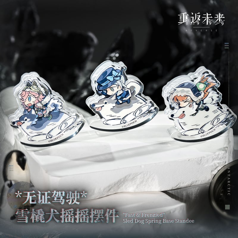 重返未来1999】無免許運転 ゆらゆら アクリルブロック 45元 （予約200