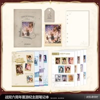 【KURO GAMES旗艦店】パニグレ 6周年 寰遊記 システム手帳 75元（予約6下発送）